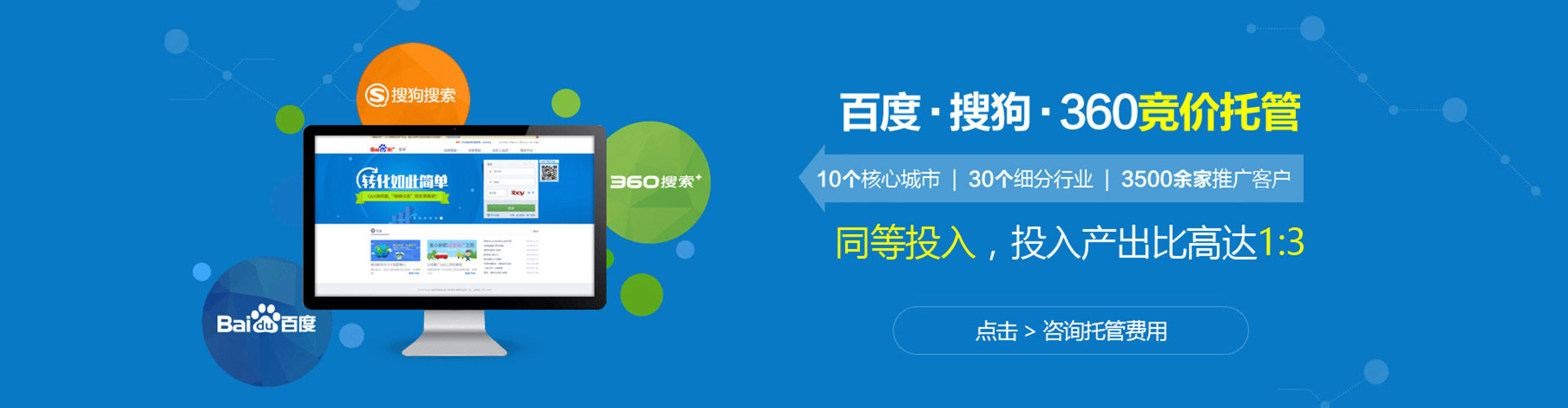 湘西百度充值高返点
